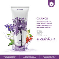 ราคา โลชั่นน้ำหอม คาร่า ขนาด 200 ml กลิ่นหอม ติดทน พร้อมส่ง โลชั่นน้ำหอมแบรนด์ โลชั่นน้ำหอมผู้หญิง (21300114795)