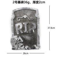 ราคา ของตกแต่งหลุมศพหลุมศพรูปกะโหลกใหญ่สำหรับวันฮาโลวีนลายอุปกรณ์วันฮาโลวีนบาร์ตกแต่งบ้านผีสิงโฟมรูปหลุมศพ (19742766781)