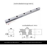 ราคา National HGR ตรง Linear Rail เลื่อนบล็อกแบริ่ง HGH HGW 15 20 25 30 Linear Track Square Rail เลื่อน (23018933982)