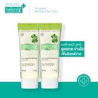 ราคา แพ็ค 2 Smooth E White Babyface Gel 1 5 oz เจลล้างหน้าไม่มีฟอง สูตรอ่อนโยน สำหรับผิวแพ้ง่าย ไม่มีน้ำมัน ไม่ทิ้งสารตกค้าง บำรุงให้ผิวกระจ่างใส (9558803621)