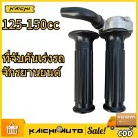 ราคา i ประกับคันเร่ง RMมินิ งานตัวรอง ประกับ ประกับเร่งแต่ง RM มินิ งานเกรด 20A งานสวยเทพๆ (22795445752)