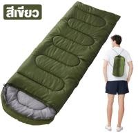 ราคา Sleeping Bag ถุงนอน แบบพกพา ถุงนอนปิกนิก ขนาดกระทัดรัด น้ำหนักเบา พกพาไปได้ทุกที่ ถุงนอนเดินป่า ถุงนอนกันหนาว ถุงนอนพกพา ถุงนอนแคมปิ้ง กลางแจ้ง ถุงนอนผู้ใหญ่ (22931669237)