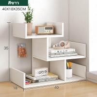 ราคา MONI ชั้นวางของ ชั้นเก็บของบนโต๊ะ ชั้นเก็บหนังสือบนโต๊ะ ชั้นจัดระเบียบบนโต๊ะทำงาน ประหยัดพื้นที่ วางตุ๊กตาบนโต๊ะทำงาน (22961062402)