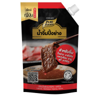 ราคา น้ำจิ้มปิ้งย่าง ชาบู สุกี้ น้ำจิ้มสุกี้ น้ำจิ้ม ปิ้งย่าง ชาบู สุกี้ น้ำจิ้มยากินิกุ ยากินิกุ น้ำจิ้มปิ้งย่างยากินิกุ ขนาด 150 1000 กรัม แบบถุง ตรา เพียวฟู้ดส์ PURESQUARE SHOP (22927618439)