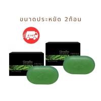 ราคา กิฟฟารีน สบู่ล้างหน้า สบู่ว่านหางจระเข้ ผสมน้ำผึ้ง สบู่เฮอร์เบิล เฟรช สบู่ล้างหน้า สบู่กลีเซอรีน สบู่กิฟฟารีน Herbal Fresh (21723722085)