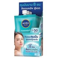ราคา กล่องx6 นีเวีย แอคเน่ แคร์ กันแดด ไพรเมอร์ เดย์เซรั่ม 7ml Nivea Acne Care Sun Face Serum กันuv ครีมทาหน้า ครีมนีเวีย (21277756652)