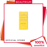 ราคา MERREZCA Pudding Kissed Cheeks Blush Stick บลัชออน 8 5g BEAUTRIUM บิวเทรี่ยม (22531186116)