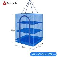 ราคา Mitsushi 4ชั้น มุ้งตากอาหาร มุ้งตากปลา คอนโดตากอาหาร 4 ชั้น ตาข่ายตากอาหาร มุ้งตากอาหาร พร้อมซิปปิดกันแมลง มีหลายขนาด (22732823814)