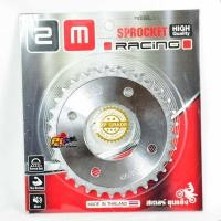 ราคา สเตอร์หลังชุบเวฟ สเตอร์หลังชุบ รุ่น WAVE 125R S 125i MSX ขนาดฟัน 420 28 29 30 31 33 สเตอร์หลัง มอเตอร์ไซค์ สเตอร์ซิ่ง สเตอร์แต่ง 4 รู สเตอร์แต่งชุบเวฟ (7371676748)