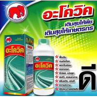 ราคา โซเดียม 5 ไนโตรกัวเอียโคเลต ฮอร์โมนพืช อะโควิค อโทนิค กระตุ้นการเจริญเติบโตของพืช ขั้วเหนียว ลดการหลุดล่วง เร่งราก อโทนิค (21055505437)