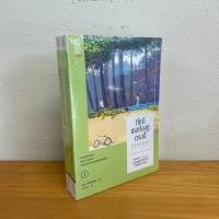 ราคา ที่แท้เธอยังอยู่ตรงนี้ เล่ม 1 2 จบ ซินอี๋อู้ เขียน ดารินทิพย์ แปล มือหนึ่งเกรดบี นิยายรัก แปลจีน (22029240651)