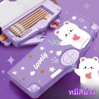 ราคา กล่องใส่เครื่องเขียนมัลติฟังก์ชั่น กล่องดินสอ เด็ก กล่องเครื่องเขียนน่ารักๆ กล่องดินสอ กล่องเครื่องเขียนน่ารักๆ (21173387216)