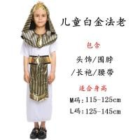 ราคา คลีโอพัตราสำหรับเด็กชุดทำการแสดงบนเวทีชุดทำการแสดงฟาโรห์อียิปต์ชุดฮาโลวีนชุดราชาราชินีอียิปต์ (21166028367)