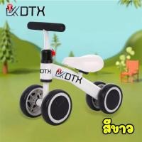 ราคา รถบาลานซ์ รถขาไถเด็ก จักรยานสมดุล รถแทรกเตอร์สี่ล้อ จักรยานมินิ จักรยานทรงตัว จักรยานขาไถมินิ แข็งแรง ทนทาน (22860895128)
