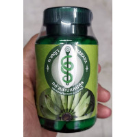 ราคา กล้วยดิบแคปซูล ตรานาคญา 100 แคปซูล เม็ดละ570 มิลลิกรัม (22864948070)