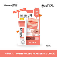 ราคา แท้100 ฉลากไทย เมดิฮีล ลิปบาล์มบำรุงปาก Mediheal Labocare Pantenolips (22571781338)