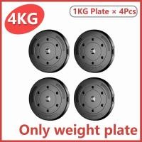 ราคา 1KG 1 25KG 1 5KG Dumbbell Plate Dumbbell Set แผ่นน้ำหนัก Barbell Plate Dumbbell Handle Bar (22869602086)