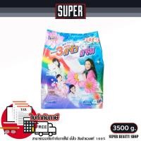 ราคา แจ๋ว ผงซักฟอก 108 SHOP 3 พลังแจ๋ว แจ่ม 3500 กรัม (21492794343)
