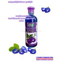 ราคา แชมพูสมุนไพรดอกอัญชัน ชีววิถี 500 มล (22586505428)