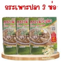 ราคา ก๋วยเตี๋ยวกึ่งสำเร็จรูป เซต 3 ห่อ เตี๋ยวเรือ ผัดไทย เย็นตาโฟ ผัดหมี่เส้นจันทร์ (22158191441)