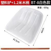 ราคา อุปกรณ์กำจัดหิมะพลั่วพลาสติกหนาพิเศษพลั่วพลาสติกไซส์ใหญ่พลั่วขยะเหล็กสำหรับกลางแจ้งพลั่วปากแบนเครื่องมือกวาดหิมะ (21150168912)