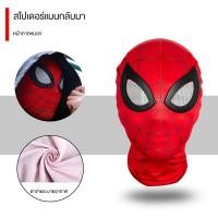 ราคา Spider Man หมวก Shake Tone เดียวกันตลกทรายประติมากรรมหน้ากากเต็มหน้าเด็กผู้ใหญ่พิเศษ Venom Mask Halloween (22705462449)