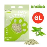 ราคา Cat Litter ทรายแมว ทรายแมวผสม เก็บกลิ่น จับตัวเป็นก้อนไว ิ้ผลิตจากกากถั่วเหลืองธรรมชาติ (22601464665)