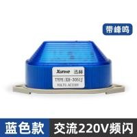 ราคา ไฟเตือนขนาดเล็ก LED ไฟแฟลช220V24V ไฟแจ้งเตือนสัญญาณ LTE 5051 3051ไฟแสดงสถานะปกติ (20879978365)