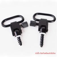 ราคา หูกระหวิ่น สำหรับคล้องสายสะพายปืนยาว ปืนท้ายไม้ สีดำ ขนาด 1 25 นิ้ว (22657798679)