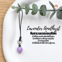 ราคา พวงกุญแจ หินมงคล ขนาด 10 มิล หินแท้ 100 หินนําโชค เสริมดวง เสริมโชคลาภ พวงกุญแจเสริมดวง ของขวัญวันเกิด (22450541207)