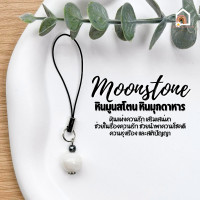 ราคา พวงกุญแจ หินมงคล ขนาด 10 มิล หินแท้ 100 หินนําโชค เสริมดวง เสริมโชคลาภ พวงกุญแจเสริมดวง ของขวัญวันเกิด (22450541191)