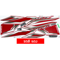 ราคา สติกเกอร์ เวฟ 110i ปี 2023 รุ่น 37 ล้อแม็ก สติกเกอร์มอไซค์ wave 110i ปี 2023 รุ่น 37 ล้อแม็ก เคลือบเงาแท้ (20561409252)