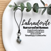 ราคา พวงกุญแจ หินมงคล ขนาด 10 มิล หินแท้ 100 หินนําโชค เสริมดวง เสริมโชคลาภ พวงกุญแจเสริมดวง ของขวัญวันเกิด (22450541210)