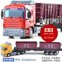 ราคา โมเดลรถบรรทุกตู้คอนเทนเนอร์โลหะผสมแบบสองชั้นขายดีรถกึ่งพ่วงรถขนส่งโมเดลรถโคลนรถของเล่นเด็ก (21150722689)