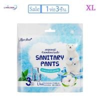 ราคา Lancool ใบมินท์ ใหม่ล่าสุด กางเกงเคลื่อนย้ายอนามัยผ้าอนามัยแบบกางเกงสำหรับกลางคืน หลายแพ็ค ปกติ ผ้าอนามัย กางเกงสูตรเย็น ระบายอากาศได้ดี ผ้าอนามัย (22951787030)
