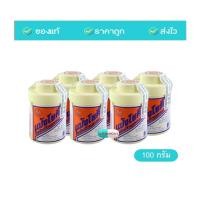 ราคา ศิริบัญชา ผงโยคี และ แป้งโยคี รัศมีวงกลม ขนาด 60 กรัม 1 แพ็ค 6 ขวด (20534975872)