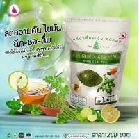 ราคา แท้ ชามะรุมเจนเฮิร์บ Gen Herb Moringa Tea 1 ห่อ 30 ซอง การันตีของแท้ชัวร์ ส่งฟรี (14671473658)