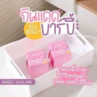 ราคา กันแดดบาร์บี้ BarBie Mix Berry Sunscreen หน้าฉ่ำ (22423706560)
