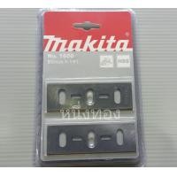 ราคา ใบมีดกบไฟฟ้า 1100 1600 ขนาด 3 นิ้ว 5 นิ้ว ชุดละ 1 คู่ (20948337906)