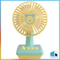 ราคา พัดลมตั้งโต๊ะ ขนาดเล็ก ลายการ์ตูนน่ารัก สีสันสดใส พกพาสะดวก DD262 (21599287480)