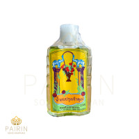 ราคา น้ำปรุง น้ำอบปรุงเจ้าคุณ น้ำอบหอม เจ้าคุณน้ำหอม (22285451904)