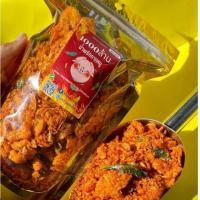 ราคา น้ำพริกกากหมู น้ำพริกกากหมูพันล้าน กินกับอะไรก็อร่อยยยยยย น้ำพริกกากหมูพันล้านน้ำพริกกากหมูรสเด็ด (22723274435)