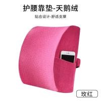 ราคา รองหลัง รองนั่ง ที่รองนั่ง ที่รองหลัง เบาะรองหลัง เบาะรองนั่ง SET เบาะรองหลัง เบาะรองนั่ง ack Seat Memory Foam (22940920317)