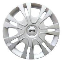 ราคา ฝาครอบดุมล้อ15นิ้วสำหรับรถยนต์ NISSAN SUNNY รุ่น07 13ฝาครอบดุมล้อซันนี่ใหม่ฝาครอบดุมล้อฝาครอบดุมล้อ (21008938756)