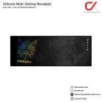 ราคา Onikuma Majin Gaming Mousepad ขนาด 80 x 30 x 0 3 cm แผ่นรองเมาส์เกมมิ่ง (21362576430)