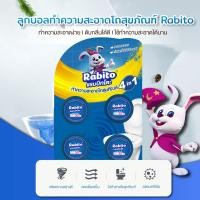 ราคา Rabito ก้อนฟ้า น้ำยาดับกลิ่นชักโครก ดับกลิ่นชักโครก ระงับกลิ่น ก้อนดับกลิ่น 50g 1กล่องมี4ชิ้น (22088277709)