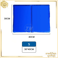 ราคา ที่นอนเย็น สำหรับตว์เลี้ยง แบบหนา เย็นสบาย ที่นอนเจลเย็น แผ่นเจลเย็นสุนัข แผ่นเจลเย็นแมว ที่นอนสัตว์เลี้ยง ที่นอนสุนัข (17202881194)