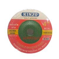 ราคา ใบเจียร์สแตนเลส ใบตัด KINZO ใบตัดสแตนเลส 4 นิ้วแผ่นตัด แผ่นขัด สเตนเลส ใบเจียบาง ใบเจียร์หนา ใบตัด ใบเจีย (9679482355)