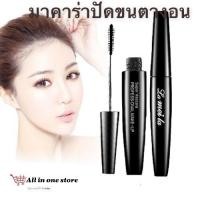 ราคา มาคาร่าปัดขนตางอน 3D กันน้ำ Lameila มาสคาร่าไฟเบอร์ กันน้ำ สีดำ Black waterproof fiber mascara (22851723091)