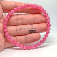 ราคา Rhodochrosite สร้อยข้อมือหิน โรโดโครไซด์ หินดึงดูดความรัก ช่วยให้ความจำดี มีสติปัญญาเลิศ ขนาด 8101214 มิล สโตนคิง stoneking (23009531339)